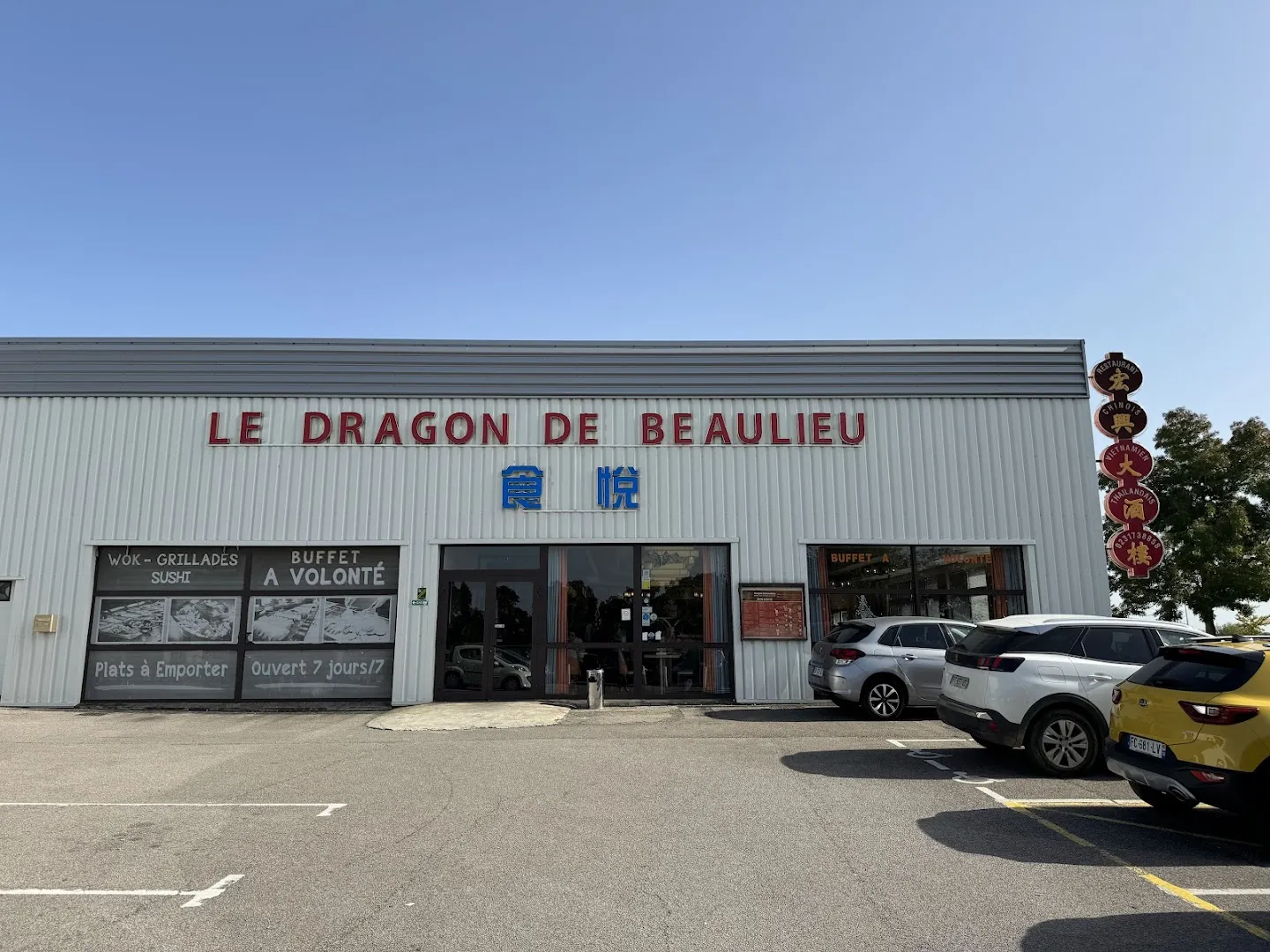 Le Dragon de Beaulieu